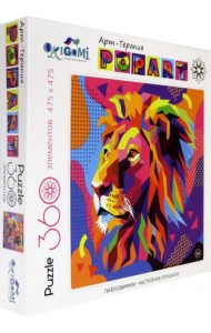 Пазл. Арт-терапия. Поп-арт. Лев, 360 элементов
