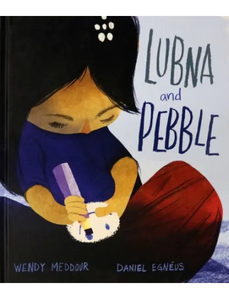 Lubna and Pebble