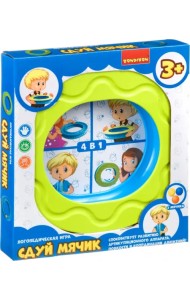 Логопедическая игра. Сдуй мячик