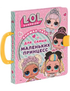 L.O.L. Surprise. Книжка-пазл для самых маленьких