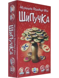 Настольная игра. Шипучка