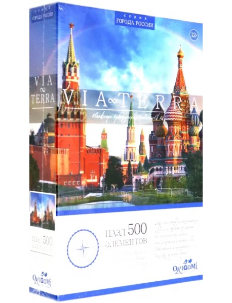 Пазл. Красная площадь, 500 элементов