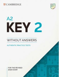 Key 2. A2. Student
