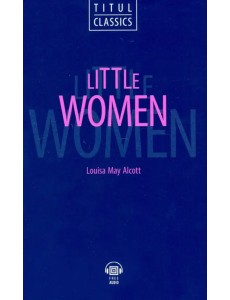 Little Women. Маленькие женщины. Книга для чтения на английском языке