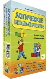 Лото с проверкой. Логическое математическое
