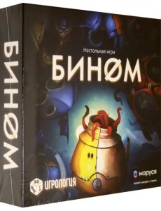 Настольная игра. Бином Настольная игра. Бином