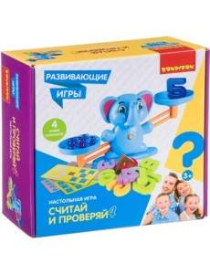 Настольная игра. Считай и проверяй 4