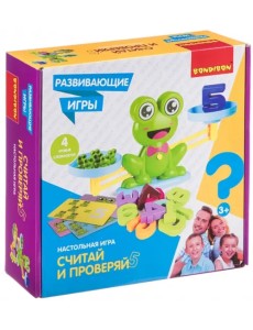 Настольная игра. Считай и проверяй 5