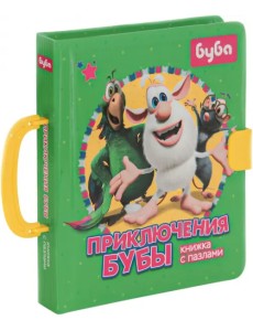 Приключения Бубы. Книжка с пазлами Приключения Бубы. Книжка с пазлами