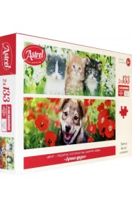 Набор пазлов. Диптих. Лучшие друзья, 2 по 133 элемента