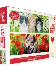 Набор пазлов. Диптих. Лучшие друзья, 2 по 133 элемента