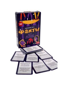 Игра настольная "Фанты. Для веселой компании"