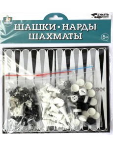Шашки, нарды и шахматы Шашки, нарды и шахматы