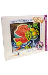 Набор для живописи масляными красками №1. Фрукты