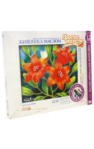 Набор для живописи масляными красками №4. Лилии