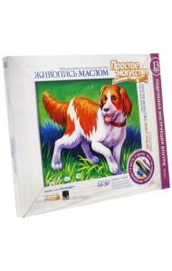 Набор для живописи масляными красками №7. Лучший друг
