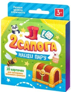 Развивающие карточки 2 сапога. Мир вокруг, 20 карточек