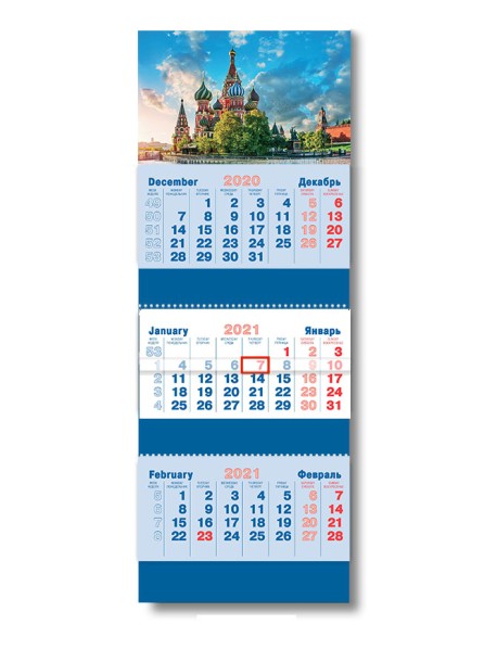 Календарь на 2021 год
