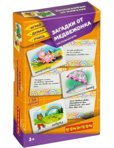 Настольная игра. Загадки от медвежонка