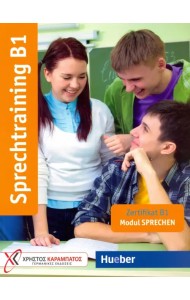 Sprechtraining B1. Zertifikat B1. Modul Sprechen