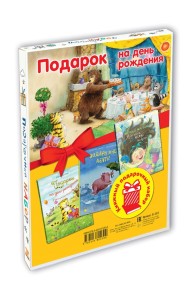 Подарочный набор 