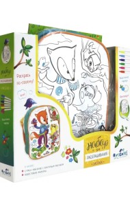 Сумка-рюкзак для раскрашивания. Лисенок