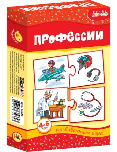 Мини-игры: Профессии (1301)