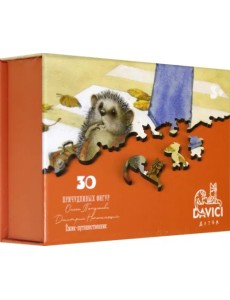 Пазл деревянный. Ежик-путешественник, 30 деталей