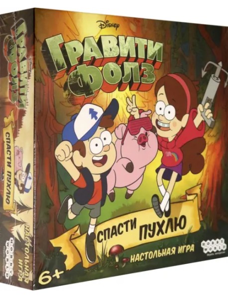 Настольная игра "Гравити Фолз: Спасти Пухлю"