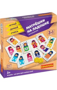Настольная игра. Матрёшки на ладошке