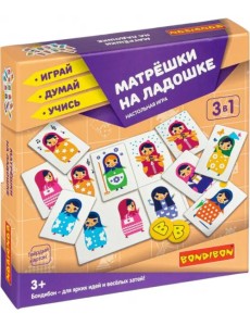 Настольная игра. Матрёшки на ладошке