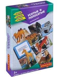 Настольная игра. Усатые и полосатые Настольная игра. Усатые и полосатые