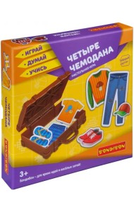 Настольная игра. Четыре чемодана