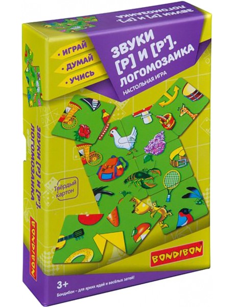 Логомозаика. Звуки [Р] и [Р']