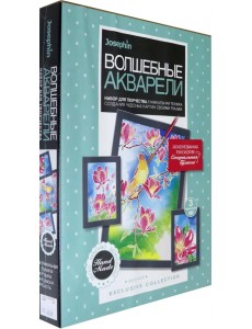 Волшебные акварели. Магнолия