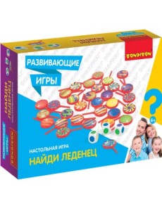 Настольная игра. Найди леденец