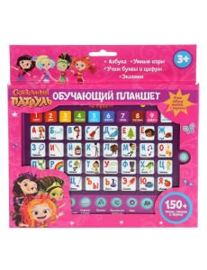 Сенсорный планшет "Сказочный патруль"