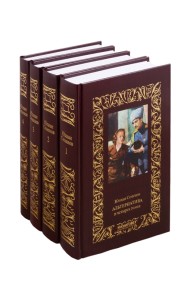 Альтернатива. В 4-х томах (количество томов: 4)
