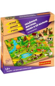 Объёмные фигурки. Мама и её малыш