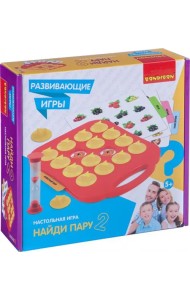 Настольная игра. Найди пару 2