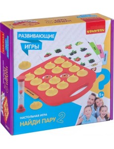 Настольная игра. Найди пару 2