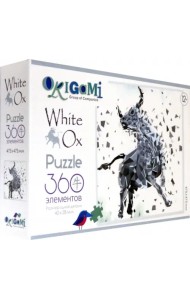 Пазл. Год Быка. Железный бык, 360 элементов