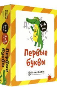 Настольная игра. Первые буквы