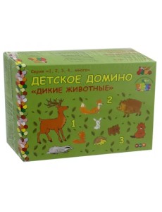 Детское домино. Дикие животные