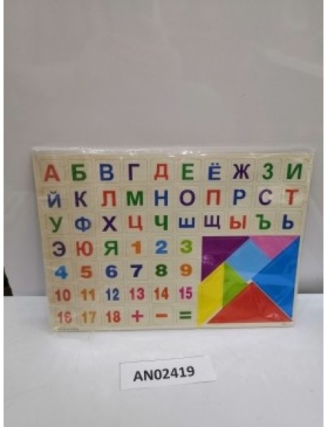 Пазл-рамка "Алфавит, числа, танграм-2"