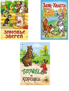 Комплект книг Комплект книг