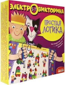 Электровикторина. Простая логика Электровикторина. Простая логика