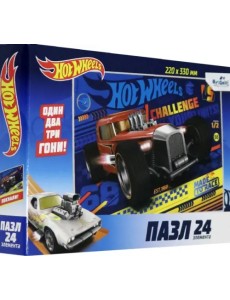 Пазл. Hot Wheels. Испытание скорости, 24 элемента