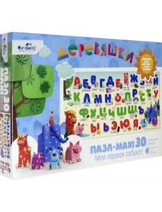 Пазл-maxi. Деревяшки. Азбука, 30 элементов Пазл-maxi. Деревяшки. Азбука, 30 элементов