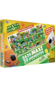 Пазл-maxi. МиМиМишки. Азбука, 30 элементов